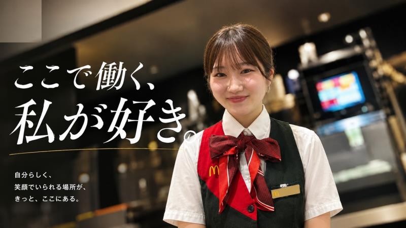 マクドナルド六甲アイランド店 アルバイト募集情報1