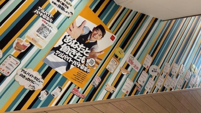 マクドナルド板宿駅前店 アルバイト募集情報1