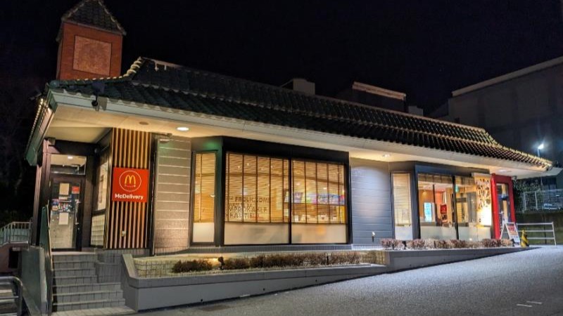 マクドナルド神戸学園西町店 アルバイト募集情報1