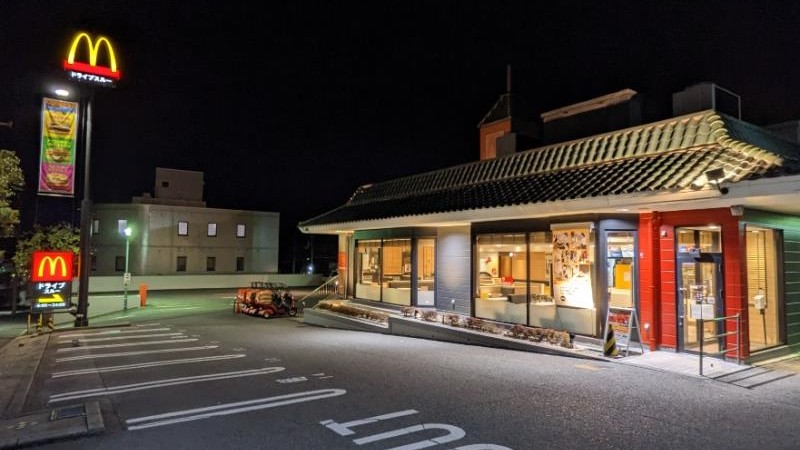マクドナルド神戸学園西町店 アルバイト募集情報1