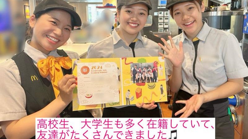 マクドナルド１７１西昆陽店 アルバイト募集情報2