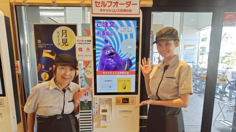 マクドナルド阪神出屋敷店 アルバイト募集情報5