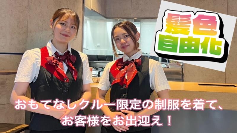 マクドナルド阪神出屋敷店 アルバイト募集情報5