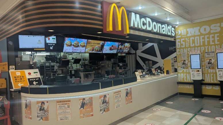 マクドナルドイオン明石２番街店 アルバイト募集情報2