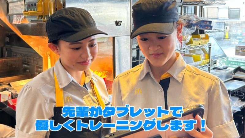 マクドナルド五合橋線塚口店 アルバイト募集情報2