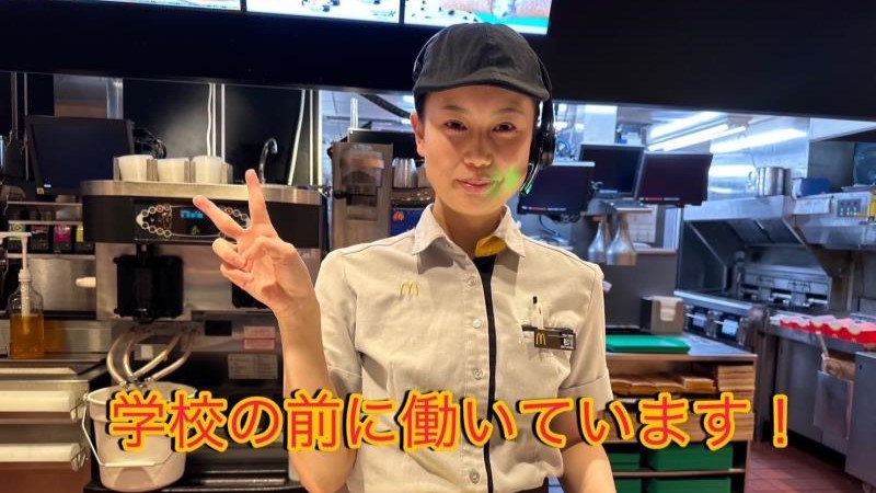 マクドナルド五合橋線塚口店 アルバイト募集情報1