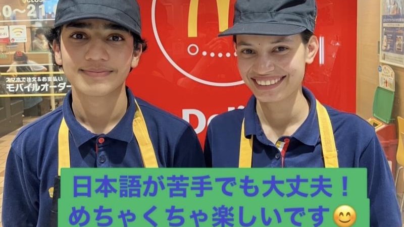 マクドナルドウエステ垂水店 アルバイト募集情報1