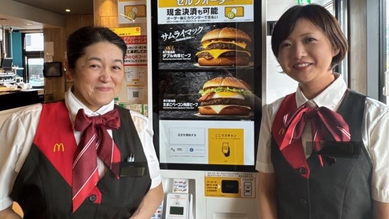 マクドナルド2号線脇浜店 アルバイト募集情報1
