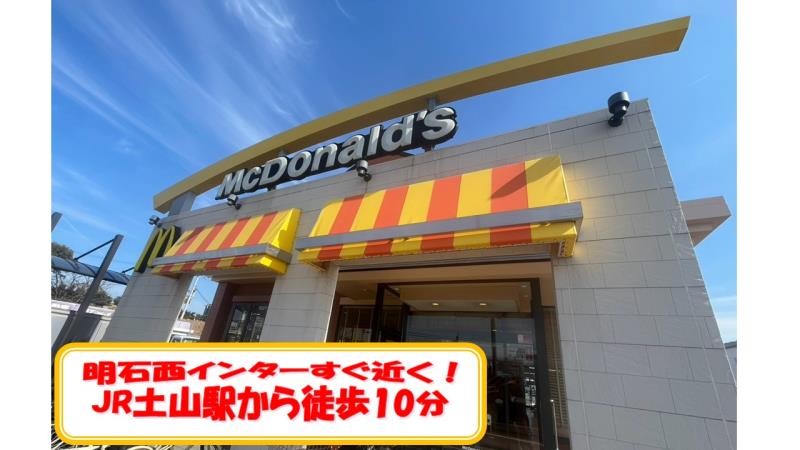 マクドナルド明石西インター店 アルバイト募集情報1