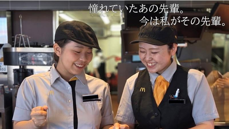 マクドナルド山手幹線西宮店 アルバイト募集情報4