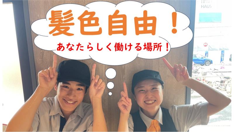 マクドナルド山手幹線西宮店 アルバイト募集情報3