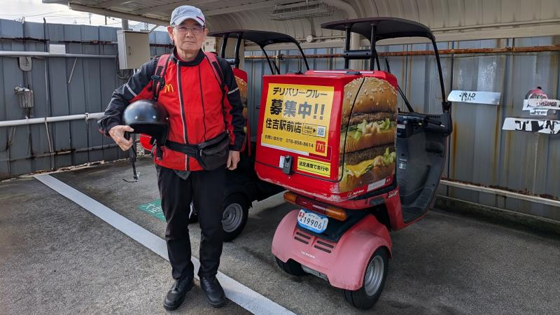 マクドナルド住吉駅前店 アルバイト募集情報2