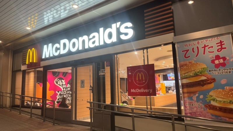 マクドナルド住吉駅前店 アルバイト募集情報3