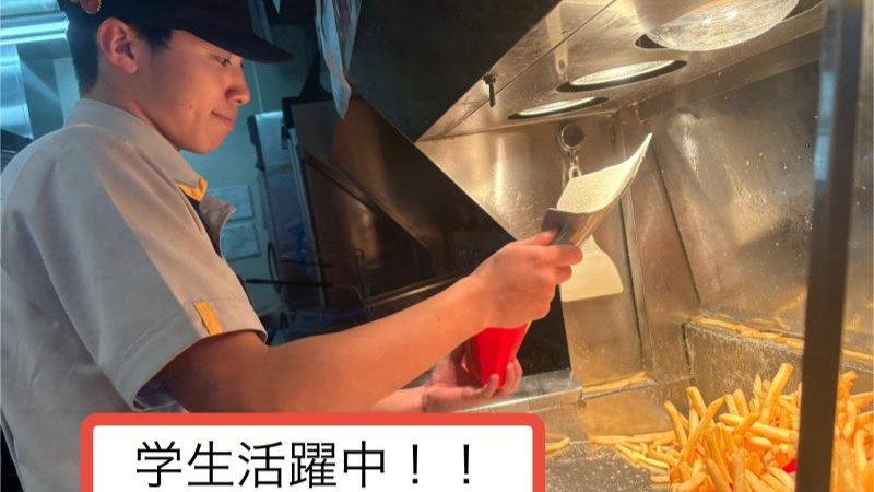 マクドナルド篠山ファーカス店 アルバイト募集情報2