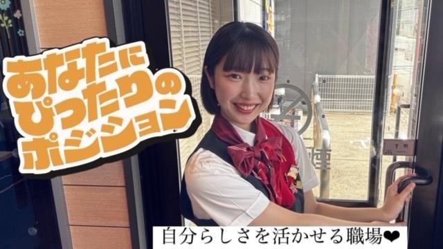マクドナルド和田山ＪＡＳＳ店 アルバイト募集情報2