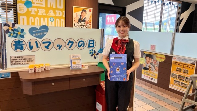 マクドナルド山崎店 アルバイト募集情報3