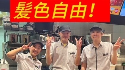 マクドナルド甲子園イトーヨーカドー店 アルバイト募集情報1