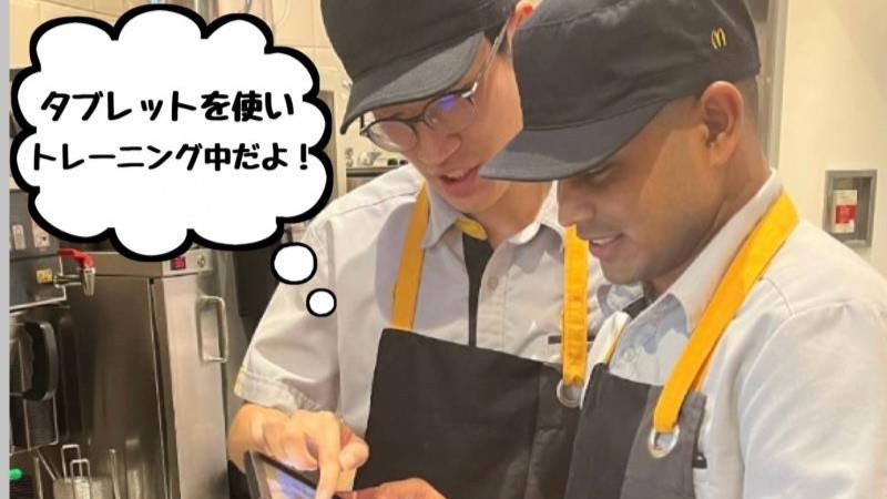 マクドナルド甲子園イトーヨーカドー店 アルバイト募集情報4
