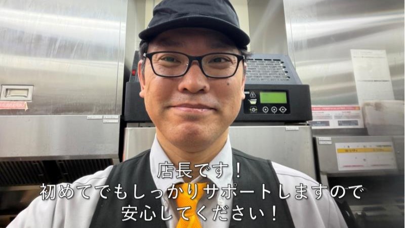 マクドナルドブルメールＨＡＴ神戸店 アルバイト募集情報1