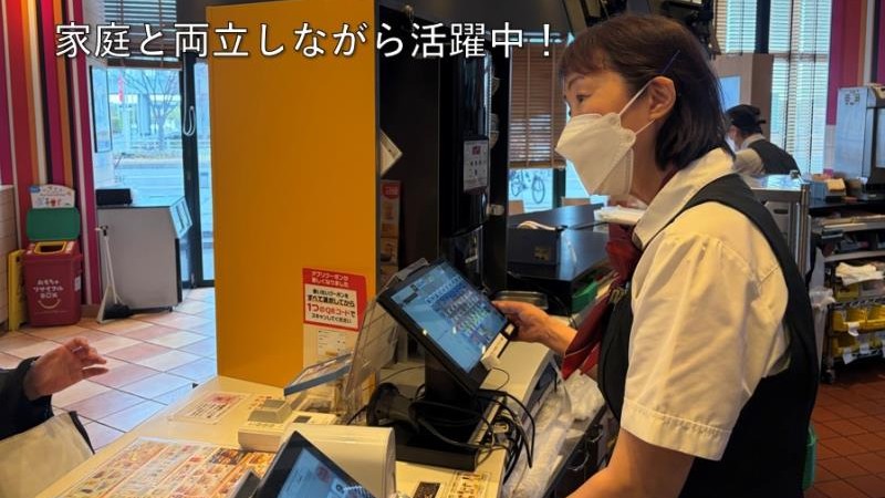 マクドナルドブルメールＨＡＴ神戸店 アルバイト募集情報1