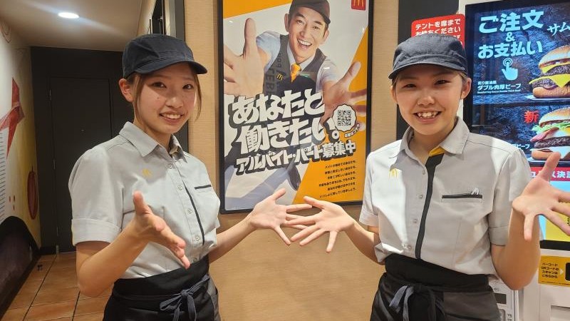 マクドナルド姫路花田フレッツガーデン店 アルバイト募集情報2