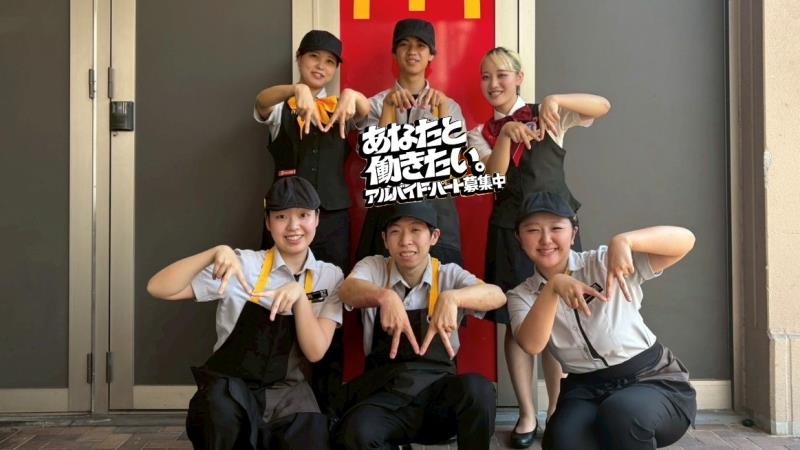 マクドナルドつかしん店 アルバイト募集情報1