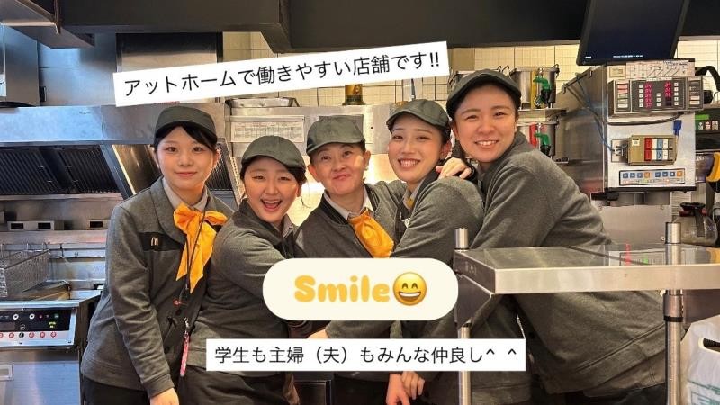 マクドナルドつかしん店 アルバイト募集情報3