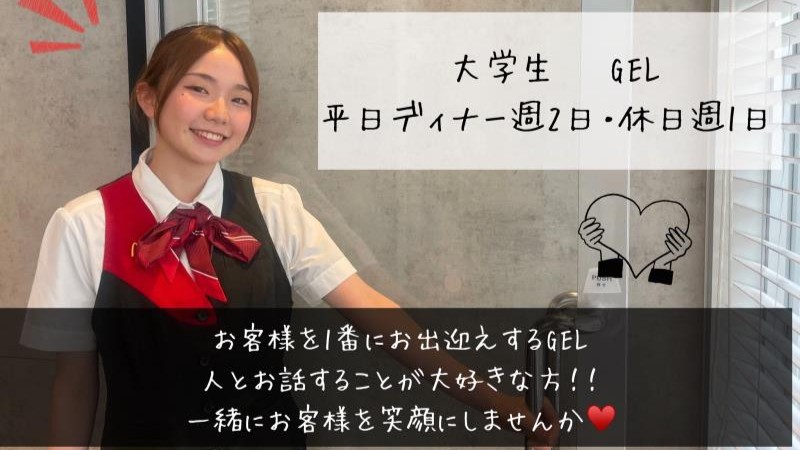 マクドナルド伊丹南本町店 アルバイト募集情報4