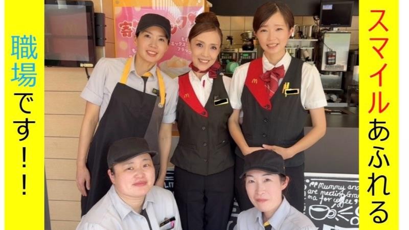 マクドナルド阪神尼崎駅店 アルバイト募集情報1