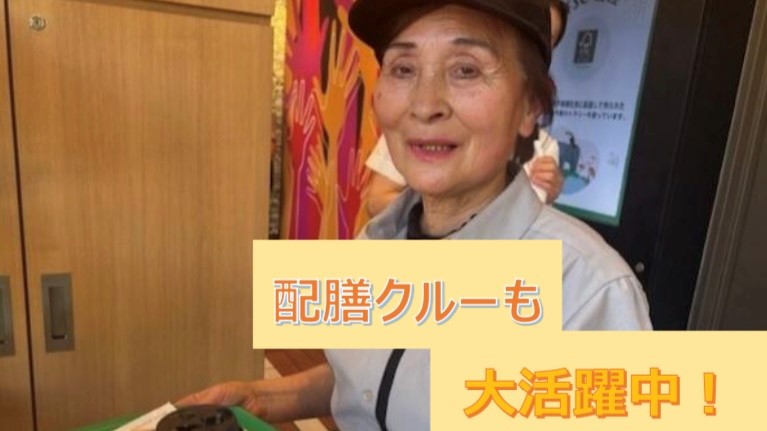 マクドナルド阪神尼崎駅店 アルバイト募集情報2