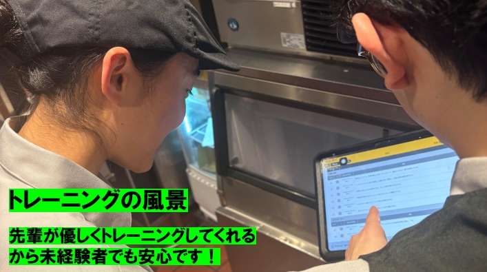 マクドナルド立花ジョイタウン店 アルバイト募集情報4