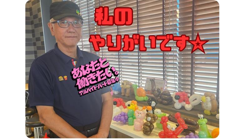 マクドナルド１７８豊岡店 アルバイト募集情報5