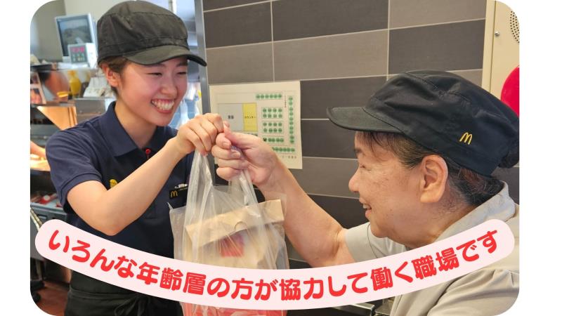 マクドナルド１７８豊岡店 アルバイト募集情報2