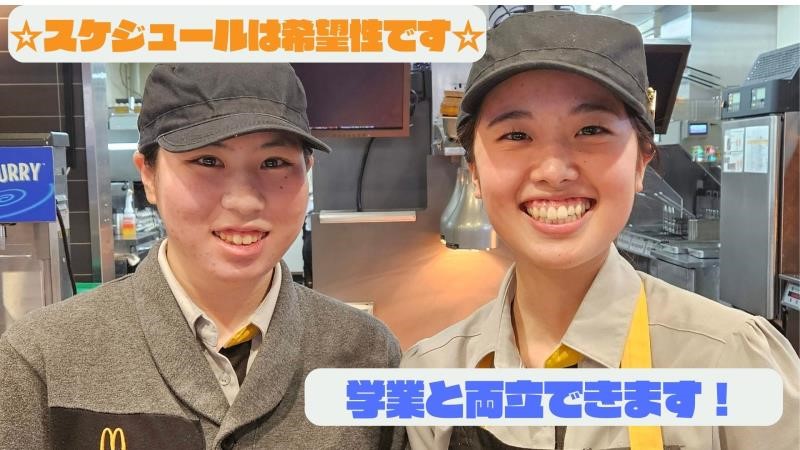 マクドナルド１７８豊岡店 アルバイト募集情報3