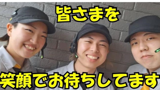 マクドナルド１７８豊岡店 アルバイト募集情報2