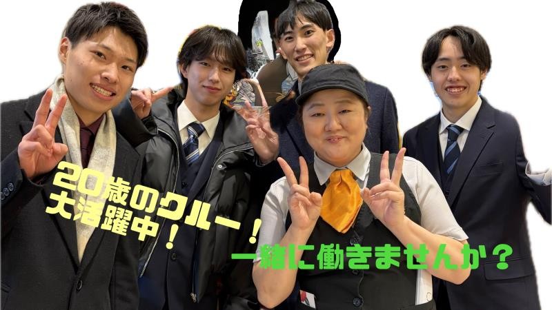 マクドナルドあまがさきキューズモール店 アルバイト募集情報1