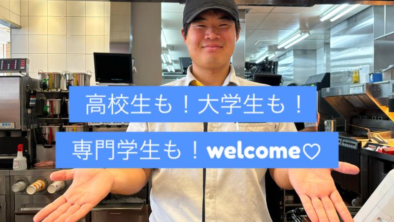 公式 マクドナルド あまがさきキューズモール店 アルバイト パート求人情報 日本マクドナルド株式会社