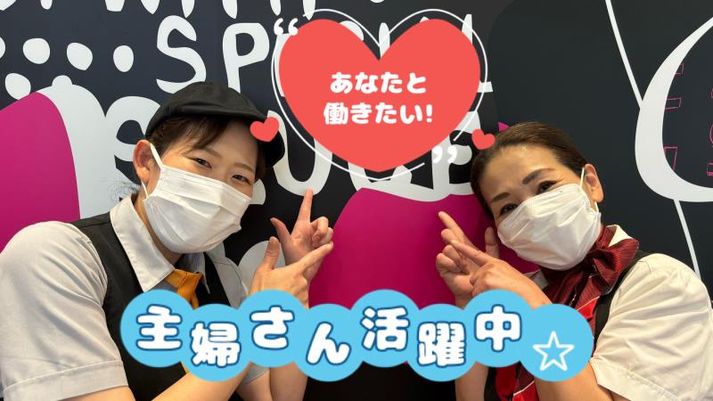 マクドナルドあまがさきキューズモール店 アルバイト募集情報1