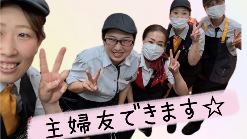 マクドナルドあまがさきキューズモール店 アルバイト募集情報2