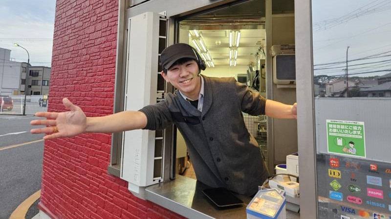 マクドナルド姫路辻井店 アルバイト募集情報1