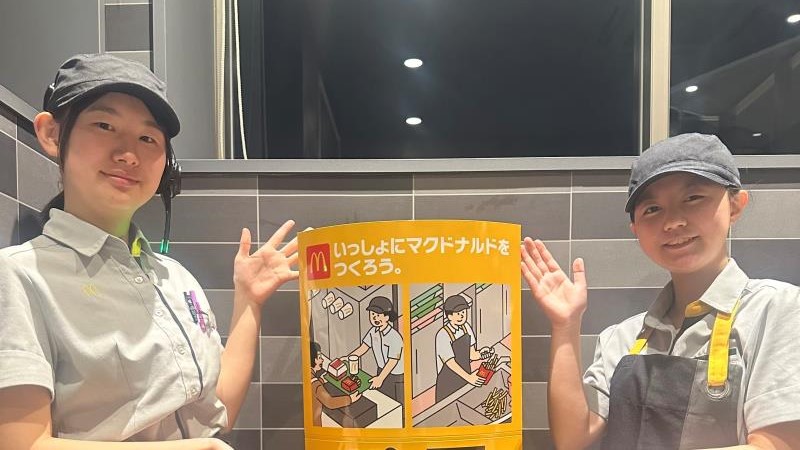 マクドナルド２号線尼崎店 アルバイト募集情報2