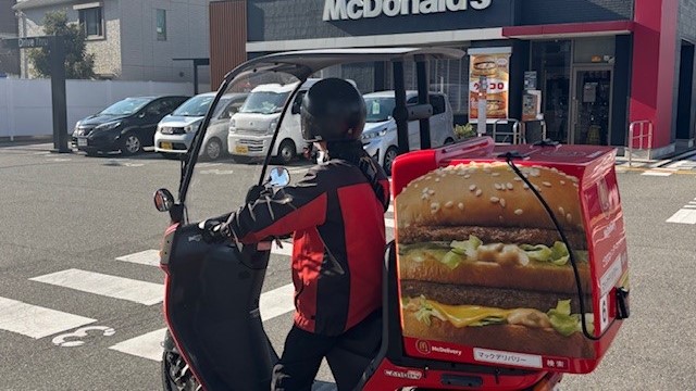 マクドナルド２号線大久保店 アルバイト募集情報1