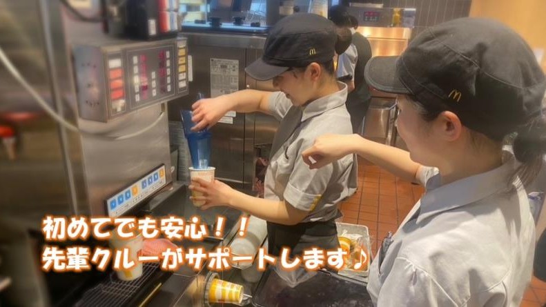 マクドナルドイオンモール伊丹昆陽店 アルバイト募集情報1