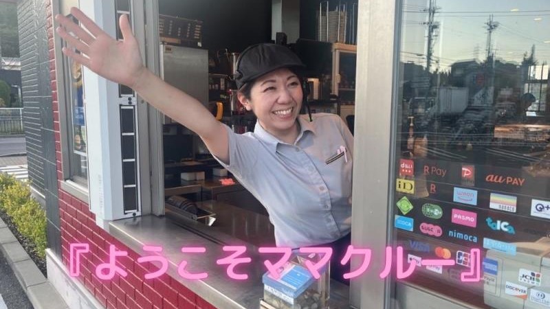 マクドナルド西脇店 アルバイト募集情報5