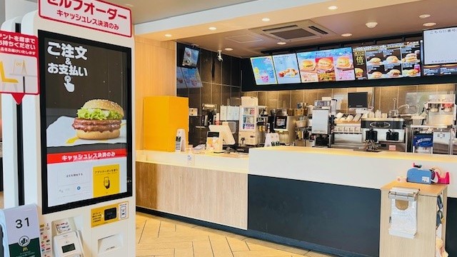 マクドナルド姫路勝原店 アルバイト募集情報3