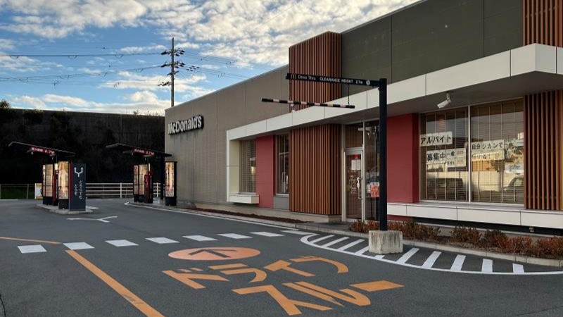 マクドナルド福崎店 アルバイト募集情報3