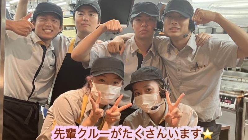 マクドナルド名谷インター店 アルバイト募集情報2