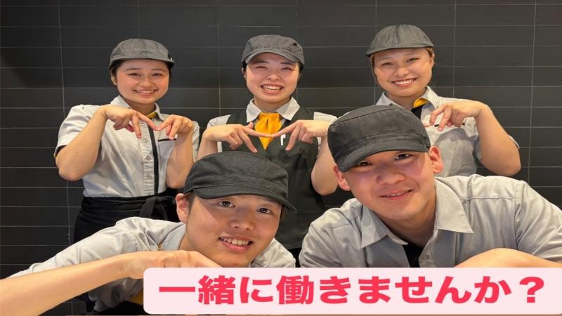 マクドナルド西神中央店 アルバイト募集情報3