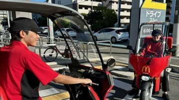 マクドナルド本山南店 アルバイト募集情報1