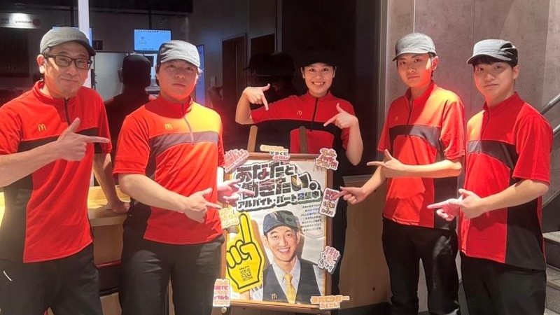 マクドナルドクロスモール須磨店 アルバイト募集情報3